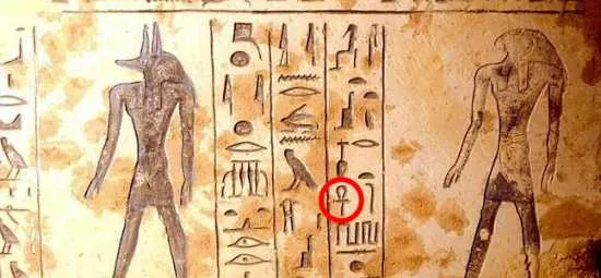 cruz egipcia, ankh